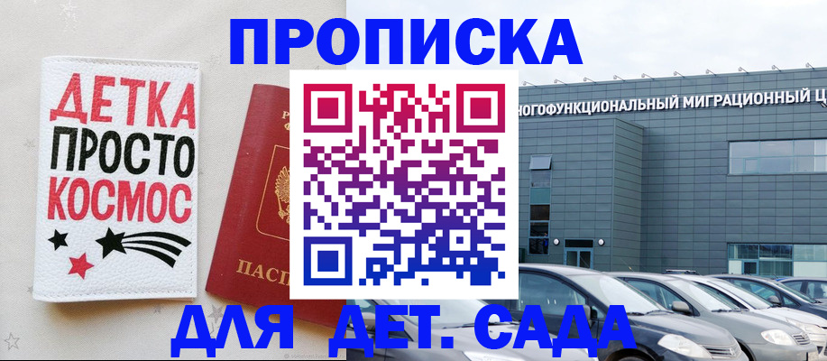 временная регистрация госуслуги в Вилюйске